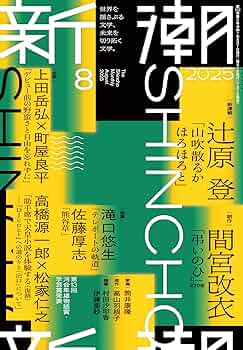 潮汕老屋  新潮行動　潮州民間美術全集　一式 潮汕老屋 新潮行動潮州民間美術全集一式